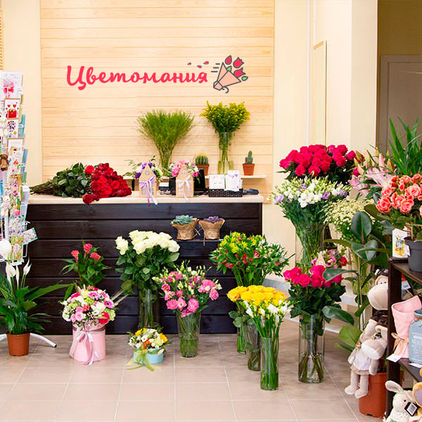 Цветы с доставкой в Геленджике